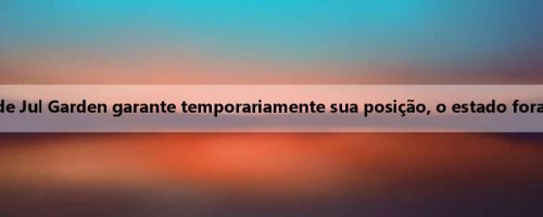 Superprospecção da Suécia: o técnico de Jul Garden garante temporariamente sua posição, o estado fora de casa de North Xueping se recupera