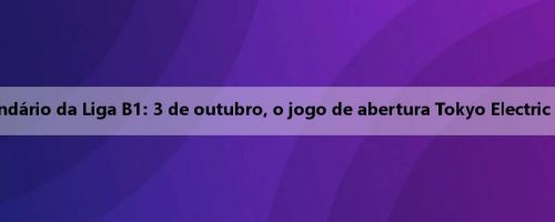 Anunciado o último calendário da Liga B1: 3 de outubro, o jogo de abertura Tokyo Electric Shockout vs Utsunomiya