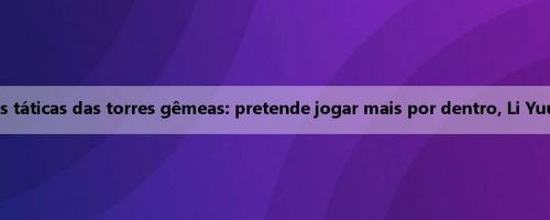 O técnico do Flying Wing fala sobre as táticas das torres gêmeas: pretende jogar mais por dentro, Li Yuuru tem 4 rebotes ofensivos e é ótimo
