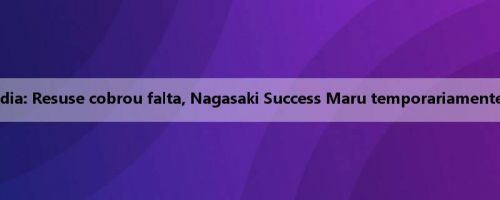 Segunda metade do dia: Resuse cobrou falta, Nagasaki Success Maru temporariamente 0-0 Oponto Sanshin