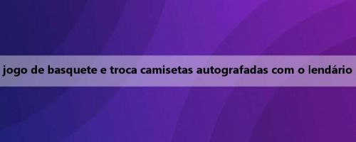 Balder assiste a jogo de basquete e troca camisetas autografadas com o lendário astro Paul Gasol