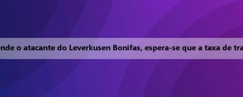 Mídia italiana: AC Milan pretende o atacante do Leverkusen Bonifas, espera-se que a taxa de transferência não seja muito alta