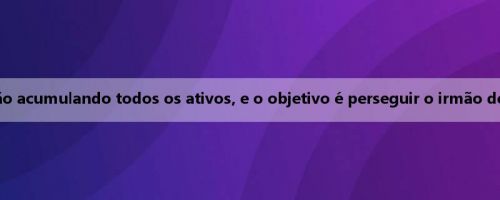 Meiji: Os Spurs estão acumulando todos os ativos, e o objetivo é perseguir o irmão do alfabeto superstar