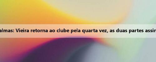 Oficial de Las Palmas: Vieira retorna ao clube pela quarta vez, as duas partes assinaram por 1 ano