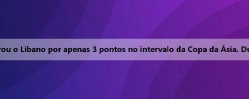 A seleção japonesa de basquete feminino liderou o Líbano por apenas 3 pontos no intervalo da Copa da Ásia. Durante o intervalo, as jogadoras ainda sorriram